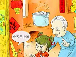 正月无初一(猜一个字)