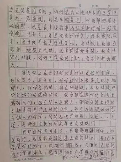 温情作文，温情作文600字