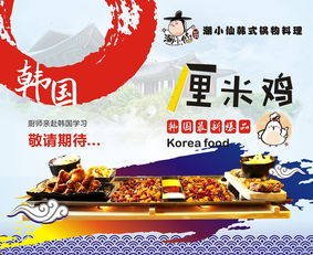 饭店广告词