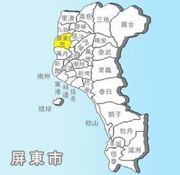 屏东县属于哪个市