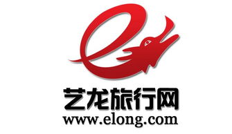 艺龙网预订酒店靠谱么