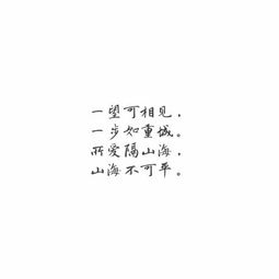 送给女朋友的情诗句