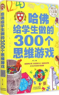数学的由来是什么?