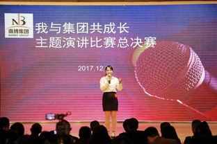 青春主题的的演讲比赛题目10篇