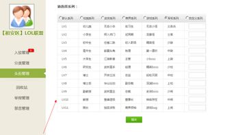 群名字有内涵的名字