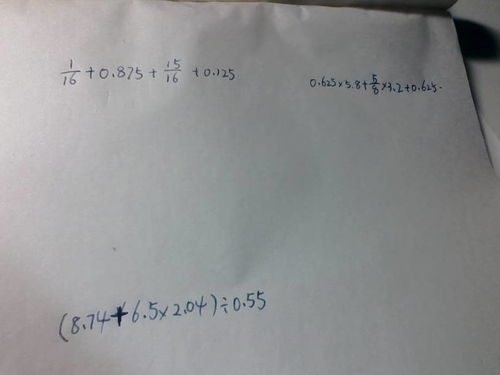 形容两种事物毫无共同之处