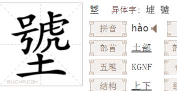 旖怎么读