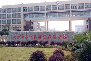 株洲铁路职业技术学院录取分数线是多少