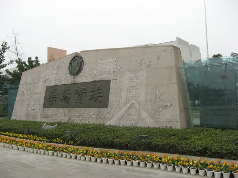西南交通大学研究生录取分数
