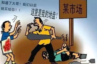 什么欺什么压?