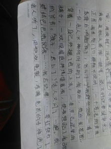那一刻,我哭了作文