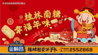 舌尖上的年味，舌尖上的年味作文600字