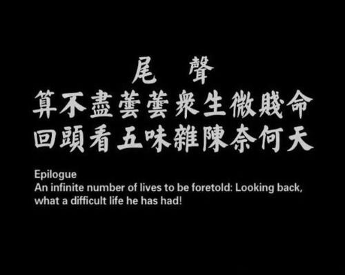 做人的道理是什么?