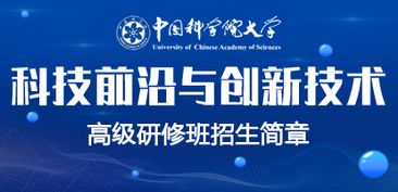 中国科学院大学2019年MBA考研成绩查询入口
