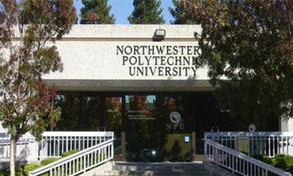 西北理工大学研究生分数线