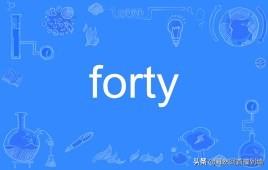 40用英语怎么说