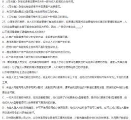 2016年mba考试真题有哪些?