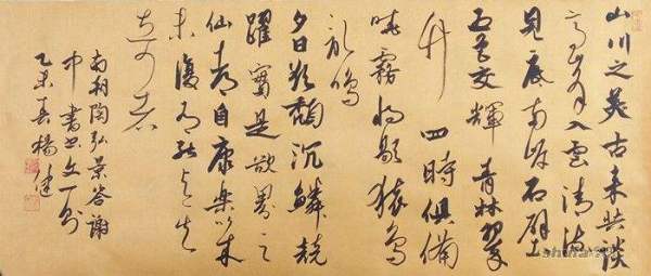 答谢中书书翻译，答谢中书书翻译和原文