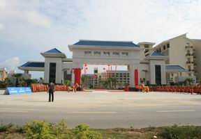 2022年海南热带海洋学院研究生复试内容