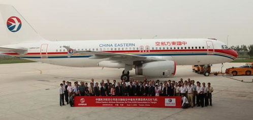 东方航空公司官网，东方航空公司官网app
