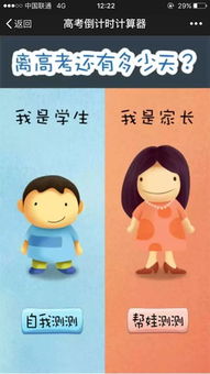 2022年12月26日接下来520天是哪一天