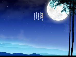 中秋的意义是什么