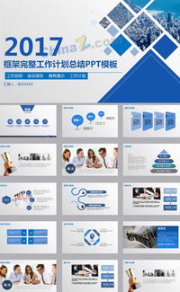 总结模板ppt，月度总结模板ppt