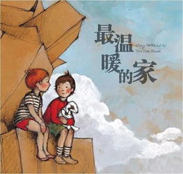 我们是朋友，我们是朋友综艺