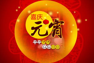 最美元宵词