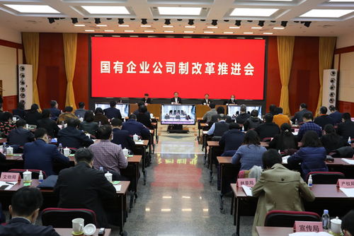 国资委管辖的98家央企名录