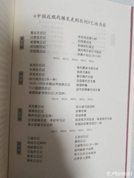 辑的拼音