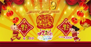 《新年乐陶陶》介绍词有哪些?