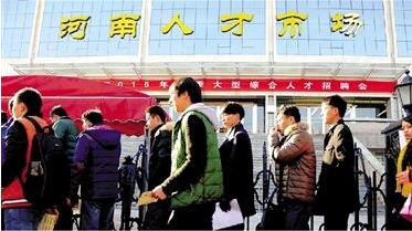 河南郑州秋季大型招聘会什么时候举办?在哪里?
