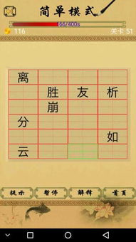8字成语，8字成语励志