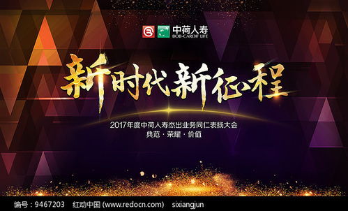 当今时代的主题有哪些?