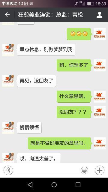 固执己见什么意思，放下自己的固执己见什么意思