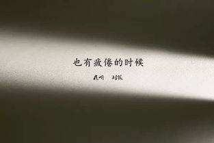 坚强的心，坚强的心图片