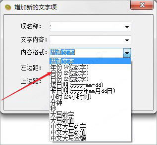 淘宝灵通打单怎么重新授权