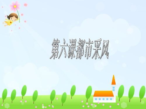 清凉的解释