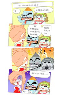 笑话大全,短一点的!
