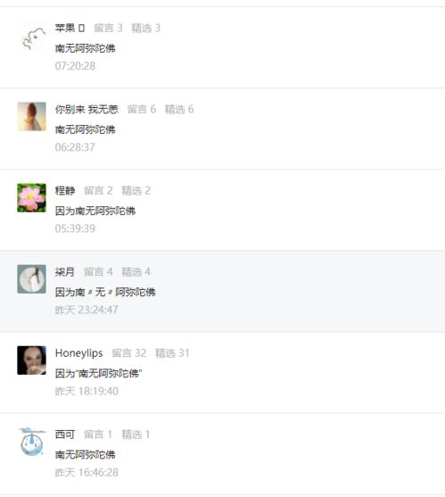 第一题: 什么官不仅不领工资,还要自掏腰包?