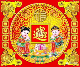 关于招财诗句