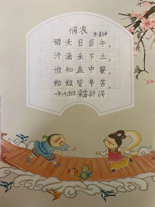 关于劳动的诗歌有哪些?