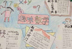 数学的由来，数学的由来50字左右