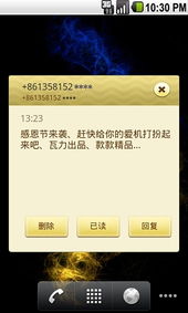 表达感恩节快乐的祝福语短信