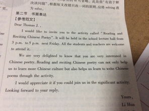 英语小作文带翻译