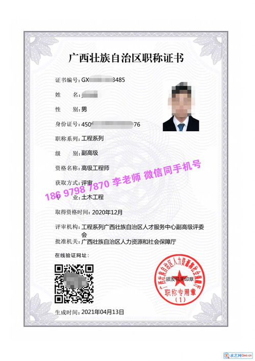高级职称报名条件是什么?
