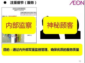 58网上有招聘神秘顾客的是干嘛?是托吗?这个是犯法的不?