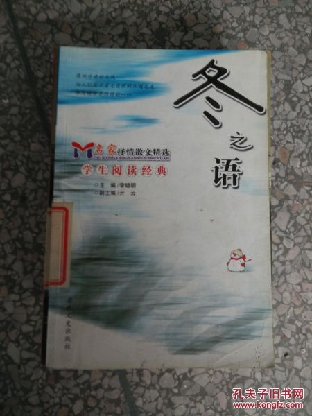 名家名篇写景抒情散文