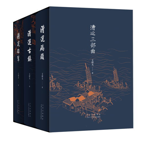 浩浩荡荡什么意思，前路浩浩荡荡什么意思